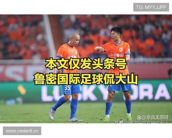 山东泰山防线屡遭打穿,站位漏洞对赛季走势形成制约 山东泰山防线屡遭打穿,站位漏洞对赛季走势形成制约