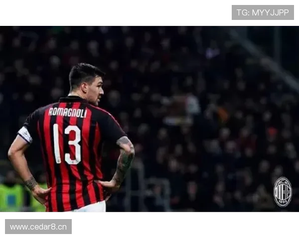 AC米兰中场关键连接点缺失，对进攻推进与战术体系稳定性带来影响